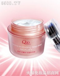 復顏密集補水睡眠面膜 廣州艾兒化妝品批發(fā)新星