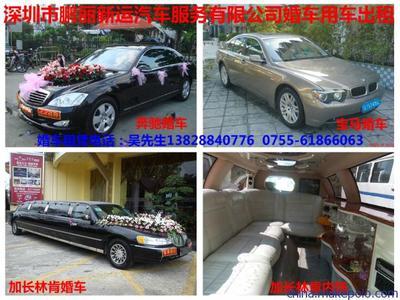 深圳租車服務全解析 龍華優質提供商鵬麗新運，大巴出租一站式解決方案